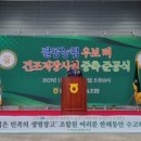 우보유통 이미지