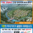 에코피아 펜션 이미지