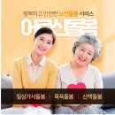 케어네이션 야탑센터 이미지