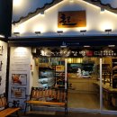 빵장수단팥빵 이미지
