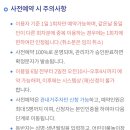 미사호수공원 이미지