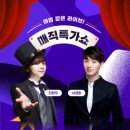 셀렉홈즈