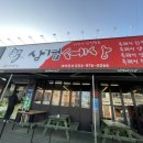 삼겹세상 석적점 이미지