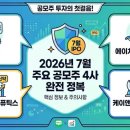 에이치엘앤씨