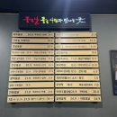 야채통닭(본점) 이미지