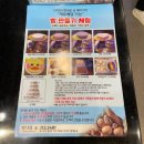 빵내음솔베이커리