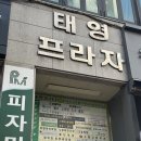 은총 | [수원/천천] 천천동 미용실 추천! 화사헤어룸 천천점 은총디자이너님 솔직후기