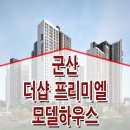 구암동109 이미지