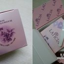 (주)래티시아