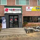 청춘88치과의원 이미지