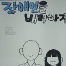 옥정중학교 이미지