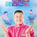 라틴다이어트댄스(A) 이미지