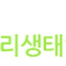 시우리생태영농조합 이미지