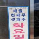 무봤나짬뽕 이미지