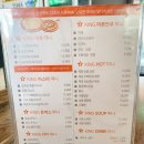 치킨마니와 이미지