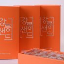 강릉샌드본점 이미지