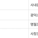 봉오1리 이미지