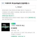 [신촌] 내돈내산 스트레스 풀리는 복싱 일일체험 후기-TAP 복싱에서!