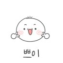 제주할망밥상표선점 이미지