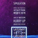 Simulation 이미지