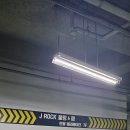 제이락볼링앤펍