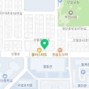 진주원하다