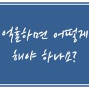 행정사사무소 율현 이미지