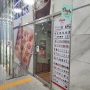 차차커피코 파주운정점 이미지