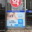 라성약국 이미지