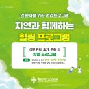 은성의료재단좋은연인요양병원