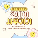 다산기업 주식회사 | OA사무기기_남양주 복합기 AS 리포트! bizhub C224 줄 생김 및 급지 불량 완벽 해결 (드럼/롤러 교체) 🛠️✨