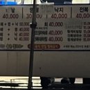 채석강 바다길 포차 이미지