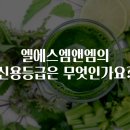 엘에스물류 이미지