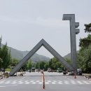서울대학교 한겨레