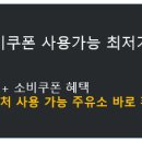 미추홀사랑약국 이미지