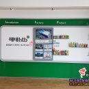 청당산업길 이미지