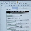 테시토의원 이미지