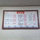 정라횟집