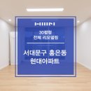 한샘리하우스제이에스디자인
