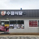 도초 수항리 궁항석장승 네이버블로그