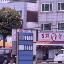 시몬주유소 이미지