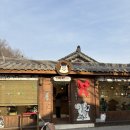 도토리마을 | 전주 한옥마을 도토리캐리커쳐 후기!