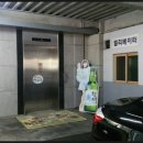 유래회관 네이버블로그