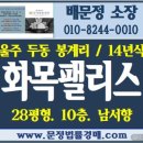 농협봉계마트