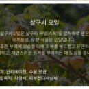 나이리 헤어살롱 이미지