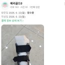 보정동 정형외과 영수증 리뷰 | 발가락 골절부터 어깨 통증까지