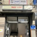 모어라이트 | [연남] 홍대프로필 홍대사진관 모어라이트 홍대 인생사진 후기