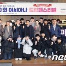 아시아나, 청소년 진로콘서트 '드림페스티벌' 개최 이미지