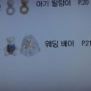 포근포근 손뜨개 이미지