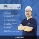 대구청맥의원 이미지